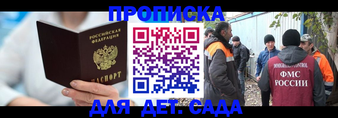 регистрация в Харабали